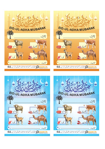 Bakra Eid / Eid-ul-Adha Mubarak Adhesive Printed Stickers 5 Inches For Meat Distribution